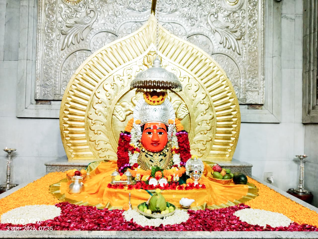 नित्यदर्शन